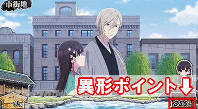 設定6実戦記｜Lわたしの幸せな結婚｜パチマガスロマガ